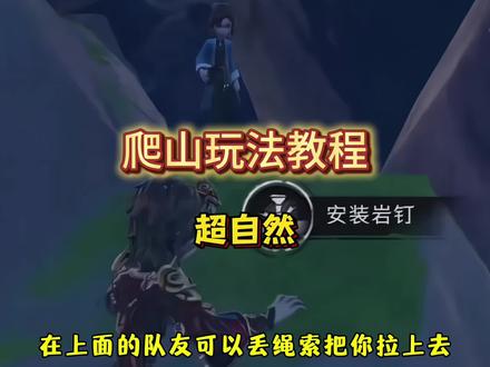 新玩法竟然还能这样玩?#超自然行动组 #桃不凉
