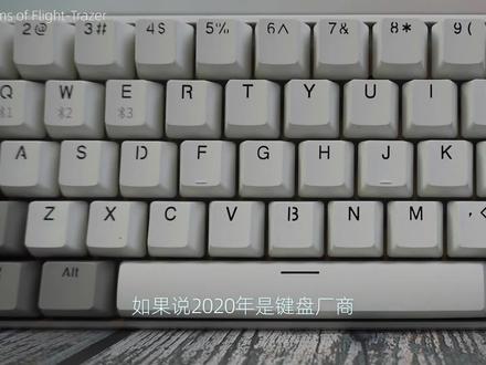 五边形战士:腹灵980机械键盘拆解测评 #