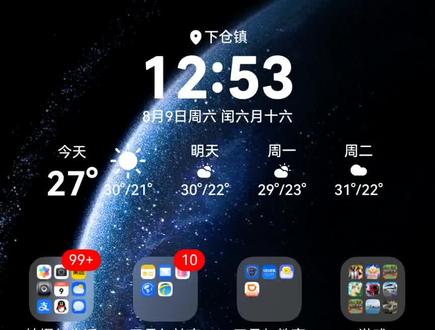 安装卓易通无法安装的应用,解决办法。