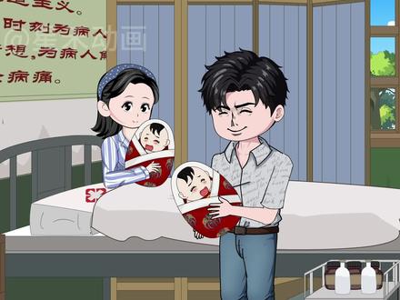 叶轻语生下龙凤胎 #原创动画 #二次元 #重生
