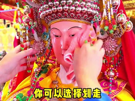 她是世界上唯一一位持有身份证的神仙,更是被全球3亿人当做信仰#科普 #涨知识 #妈祖 #妈祖巡安 #传统文化