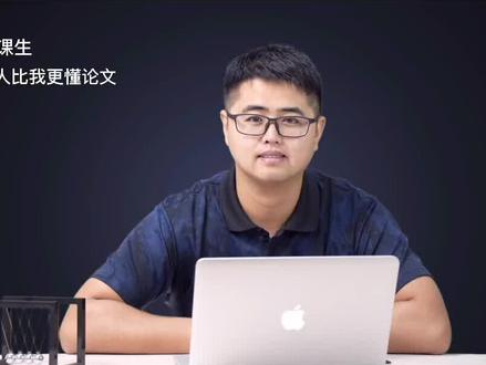毕业论文常见的研究方法?文献资料法、访谈法、问卷调查法、案例分析法…#毕业论文 #开题报告 #毕业季