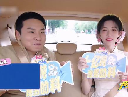 #奔跑吧 孟子义说徐志胜当年瘦
