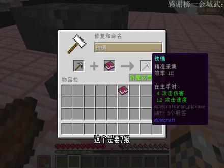 一口气看完浪漫李芒果空岛之行 #MC #空岛生存 #一口气看完系列