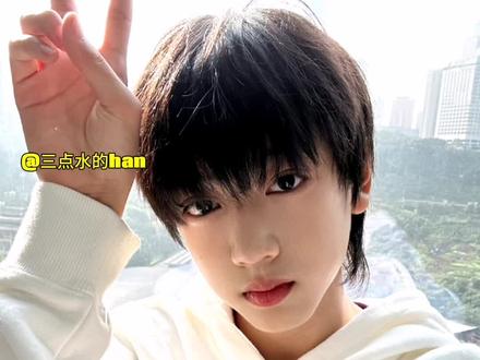 #张桂源 那就请你一直走花路吧#追星