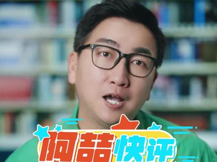 #受伤的只有22届 #高考 #脱口秀 英语也结束了,采访一下23届考生,英语难不难啊?
