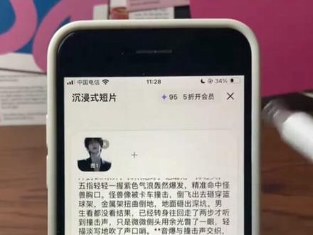 人前显圣Al教程来#小云雀AI#小云雀爆款马上成片#小云雀seedance#芯有云雀创作飞跃#由小云雀seedance2.0制作