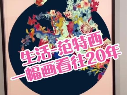 画中居然藏了60多首歌,Jay迷们都给我来看!!!#周杰伦 #上海美好推荐官 #抖音探店团