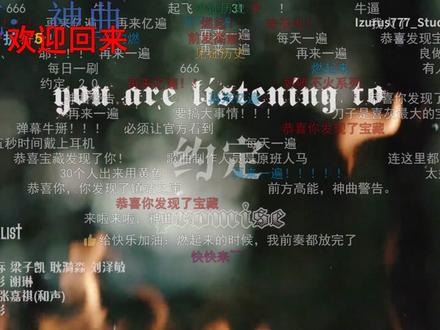 约定2.0 bv号:BV1A14y1Y7RB(侵权会删)#喜羊羊与灰太狼