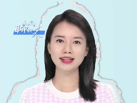 聊聊天 | 育儿补贴怎么领?去哪里领?可以领多少?(临沧融媒:李斯琰 张雅鑫)#国家育儿补贴