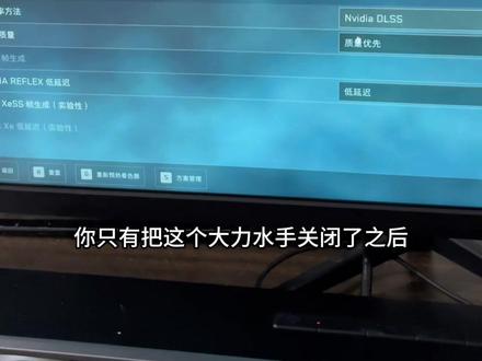 s10赛季bug百分之99的人不知道!!赶快修正亲测有效! #性能调试 #三角洲s10裂变赛季 #三角洲行动画面设置 #三角洲游戏设置 #电脑知识