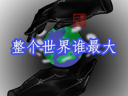 #赢麻了点餐《美为中心》#拟国#拘屎画 烂画 #儿童画 #countryhumans#countryhumans