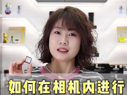 如何在相机内进行格式化储存卡#摄影器材 #内存卡