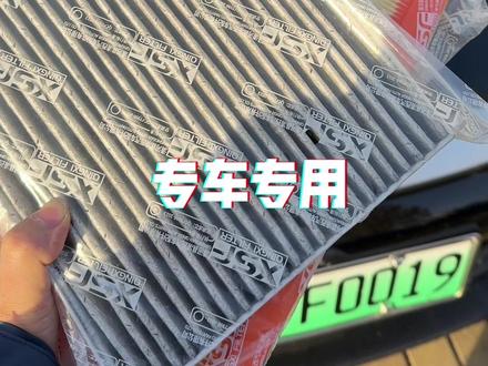 比亚迪专车专用空气滤芯,自己动手更换省时省力又省钱#比亚迪汉#dou是好车#汽车好物#肖师傅滤芯