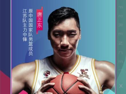 对于篮球,我可没有暂停键!抖音搜索#青年不同young 预约直播,明晚八点,我们不见不散!