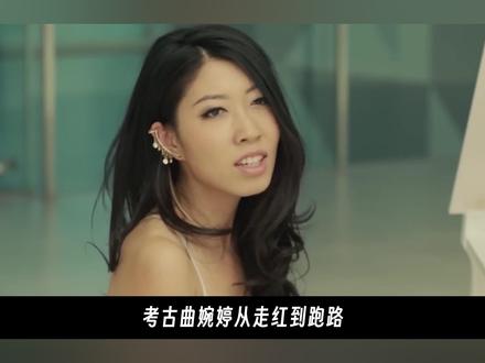 别人把《我的歌声里》唱红后,曲婉婷立马就告对方侵权#我的歌声里