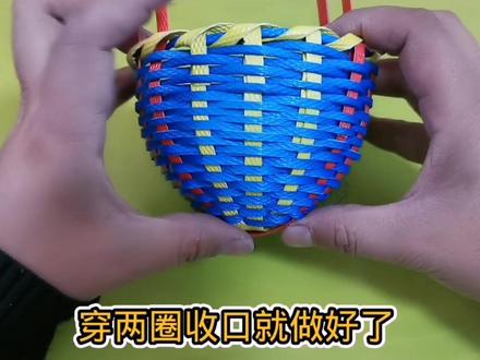 超级简单的一款小篮筐,只需要准备四根条子编织#盘它 #打包带编织 #手工 @抖音小助手 @DOU+小助手