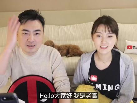 2021-04-01【老高与小茉睡眠帐号】重大公告,我们搬到“火”星(新加坡)了 #知识科普 #老高与小茉视频 #老高与小茉会员 #老高与小茉 #老高与小茉直播