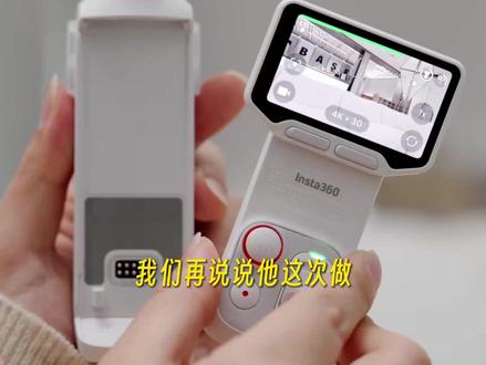 Luna这次真正聪明的地方,
不是参数。
而是它终于开始认真解决:
“一个人怎么拍自己”这件事。
快捷键、
可旋转屏幕、
长焦自拍、
10bit色深……
有些地方,
的确实比Pocket更合理。
但我也必须说一句:
很多宣传片里的好画面,
靠的不只是相机。
更多时候,
是灯光。
下一期,
聊聊为什么很多人
明明设备不差,
却总觉得镜头里的自己不好看。
#影石Luna#Vlog相机#大疆Pocket4pro#摄影器材