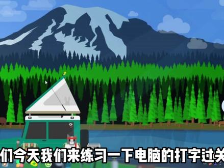 被老师制裁了#信息课 #电脑 #虚拟机