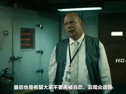 士兵男孩vs祖国人 客观分析二人实力差距,请停止以讹传讹。
#祖国人 #士兵男孩 #黑袍纠察队 #战力解析 #高质量