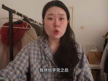 满足三大要素甜品摆摊业绩翻三倍 #抖音二创激励计划 #真实生活分享计划 #摆摊卖蛋糕 #烘焙学徒的真实经历 #摆摊失败 不要自我感动,搞清顾客需求最重要,先让顾客在你的摊位停留几秒比什么都重要
