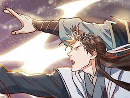 道爷自由主角光环,没想到就连好兄弟也有?#快看的漫画 #道君 #漫画推荐 #原创