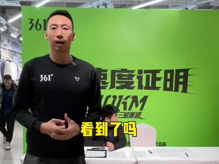 用速度证明,明天赛道见!西安有一起的吗#三号赛道 #三号赛道10km竞速系列赛 #用速度证明 #跑步