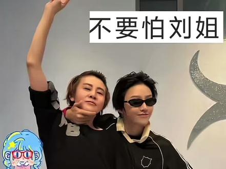 刘雨昕为王濛操碎了心🤣 #乘风 #王濛 #刘雨昕 #三公