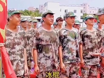 啥都不怕就怕军训教官遇上广西话:教官来广西军训都要带上氧气瓶