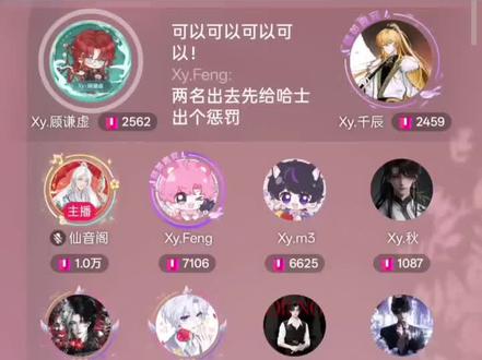 护短放水的少爷,躺枪的句子,惨遭闭麦的hush#铭铭sh你 #xy.李傲明 #rc.hush