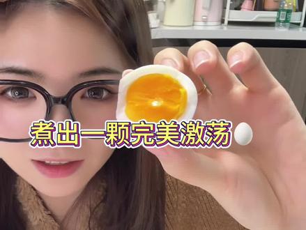 我觉得9分12秒沾酱油简直完美!#美食测评 #煮鸡蛋 #跟着蛋神煮鸡蛋