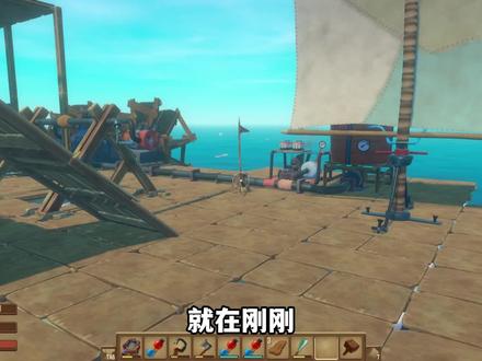 木筏求生(raft)更新!破败的楼区! #raft #木筏求生 #沙盒游戏 #生存游戏
