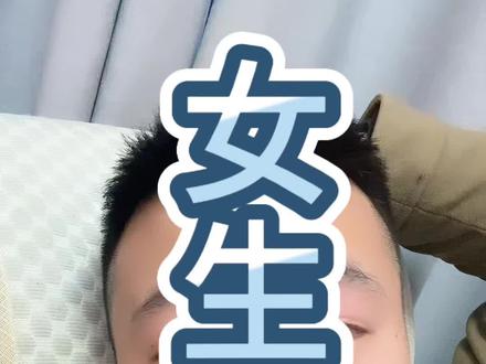 #追女生 #追女生技巧 #撩妹 #男生追女生 女生喜欢!