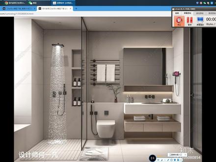几分钟教你用酷家乐快速的画出比较有效果的卫生间,无剪辑全流程 #酷家乐 #酷家乐教学 #效果图表现