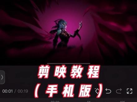 皮肤快闪mvp转场教程#剪辑 #教程 #抖音ACG新春会 #开年高燃