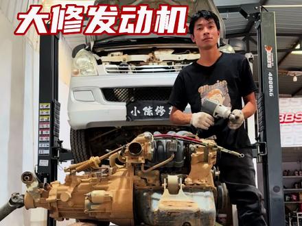 五菱荣光S加速无力,发动机大修,