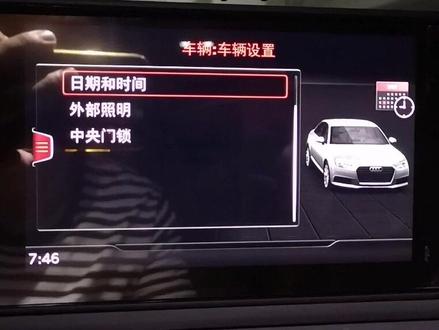 哭了!停车场找不到车了?!我不允许!干货合集!大众奥迪431刷锁车提示音教程,妈妈再也不用担心我找不到车了!赶紧收藏吧#每天一个汽车知识 #刷隐藏 #抖音汽车 #汽车知识 @DOU+小助手 #汽车功能
