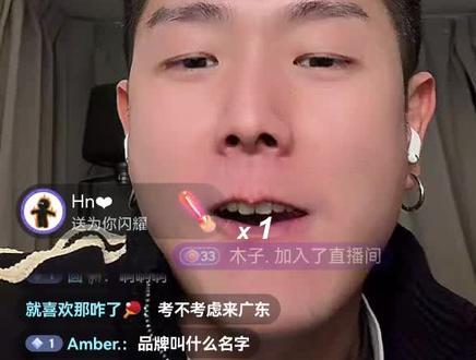 @蔡紫景 直播了说
他不参加售后综艺😭他年后来内地🤔
#有你的恋歌 #痞幼 #蔡紫景 #威廉吴牧融