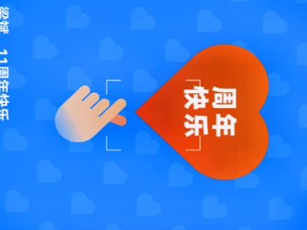 今天是个特殊的日子,2011.2.14入职,钉钉提醒我入职11周年了;2012.2.14领证,结婚领证10周年;岁月如梭,一晃眼10多年都过去了,开始搬砖吧!在这特殊的日子里,祝天下有情人终成眷属!