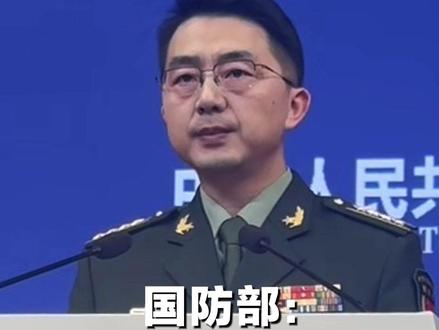 11月27日下午,国防部举行例行记者会,国防部新闻局副局长、国防部新闻发言人蒋斌大校答记者问。
记者:日本称在台湾岛以东约110公里的与那国岛导弹部署进展顺利。日本防长小泉进次郎称,部署有助于降低日本遭受武装攻击的可能性,不认为会加剧地区紧张。请问国防部有何回应?
蒋斌:台湾问题纯属中国内政,如何解决台湾问题是中国人自己的事,根本不关日本什么事。今年是台湾光复80周年,日本不仅不深刻反省侵略殖民台湾的严重罪行,反而冒天下之大不韪,妄想军事介入台海,颠覆战后国际秩序,重蹈军国主义覆辙。解放军有强大的能力、可靠的手段打败一切来犯之敌,日方胆敢越雷池半步给自己招事惹事,必将付出惨痛代价。