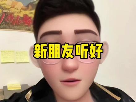 新朋友进来听 不要贪!!!不要想着满仓吃后面的上涨 #半导体 #cpo #算力 #股票 #投资