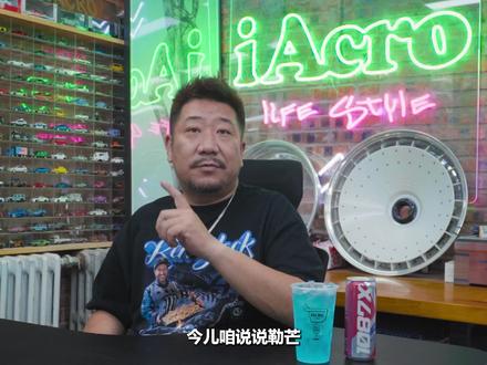 #勒芒24小时耐力赛 ,带你回顾关于#勒芒 的二三事(1/3)#iacro #赛事 #赛车🏎 #24小时耐力赛