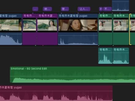 FCPX躲避吸附,解决修剪素材吸附问题 #fcpx教程 @DOU+小助手