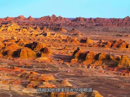 一条视频全面了解中国34个省级行政区(下) #地理 #知识分享 #科普 #知识