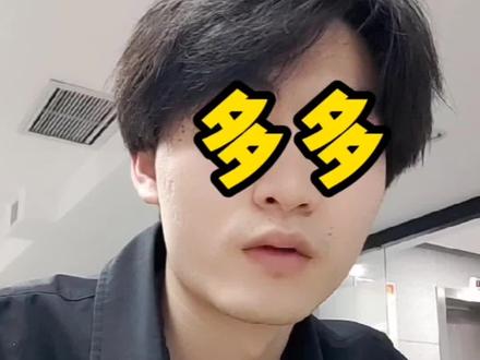 #拼多多 #内容过于真实 #电商创业 #电商干货 一台手机登录多个APP