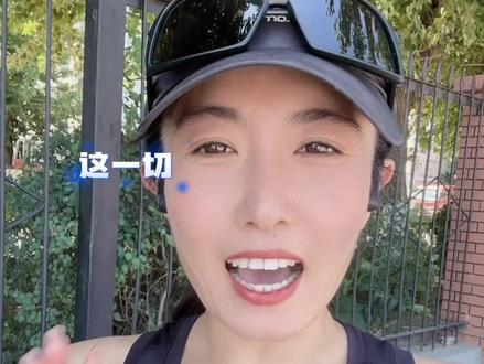 #沈阳马拉松 赛事日期,路线,人数,都在等官宣,目前听说是9月24日,欢迎大家到东北,到辽宁,到沈阳!#马拉松 #跑步 #运动女孩 #非正式研究员