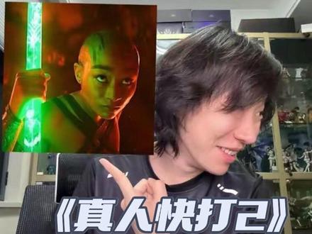 真人快打2电影观后感(无剧透) 吐槽向