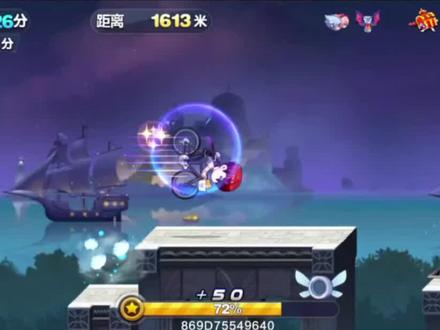 天天酷跑今犹在 不见墙角wifi人. #天天酷跑