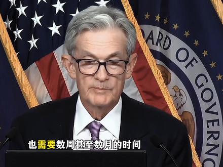 金银史诗级跳水!特朗普提名鹰派主席!背后有什么联系? #硬核深度计划